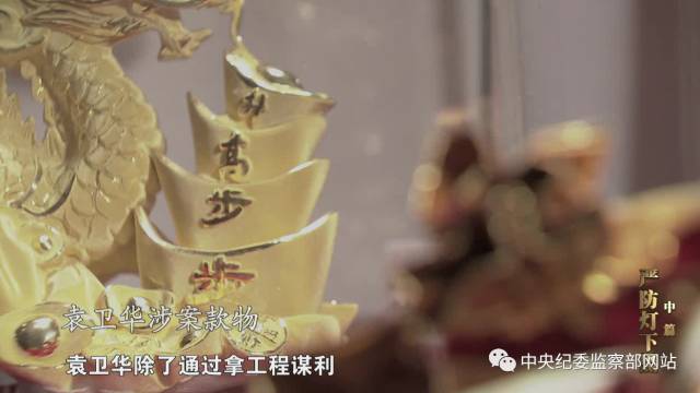 中纪委挖出内鬼!曾是高考状元,屡次拿秘密与高官交易