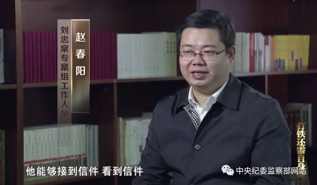 中纪委挖出内鬼!曾是高考状元,屡次拿秘密与高官交易