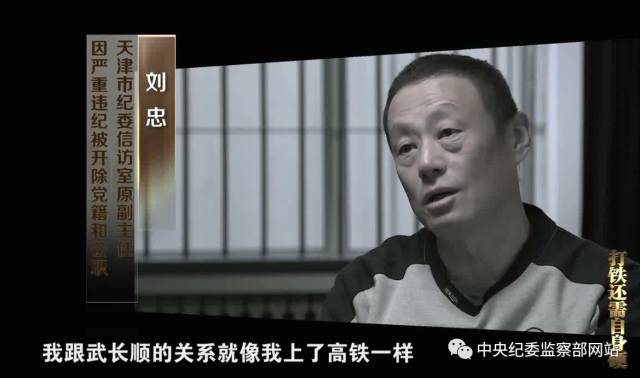 中纪委挖出内鬼!曾是高考状元,屡次拿秘密与高官交易