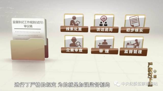 中纪委挖出内鬼!曾是高考状元,屡次拿秘密与高官交易