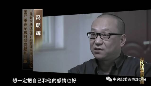 中纪委挖出内鬼!曾是高考状元,屡次拿秘密与高官交易