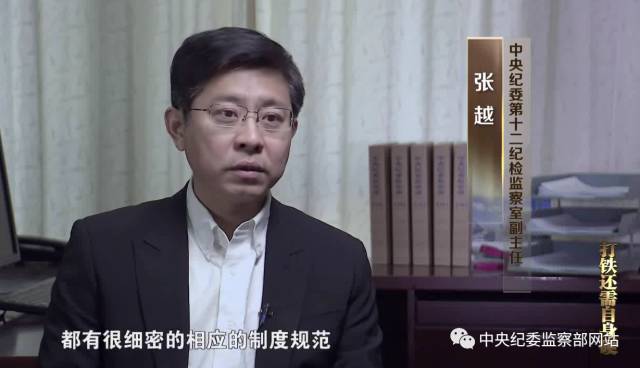 中纪委挖出内鬼!曾是高考状元,屡次拿秘密与高官交易