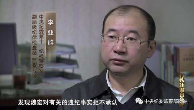 中纪委挖出内鬼!曾是高考状元,屡次拿秘密与高官交易