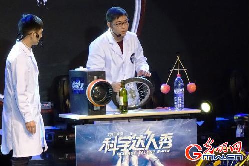 2016北京科学达人秀决赛举办