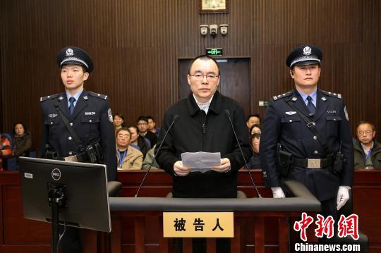 上海市政府原副秘书长戴海波受审 涉受贿、隐瞒境外存款
