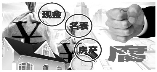 辽宁国资委落马官员:受人请托办事名表房产来者不拒