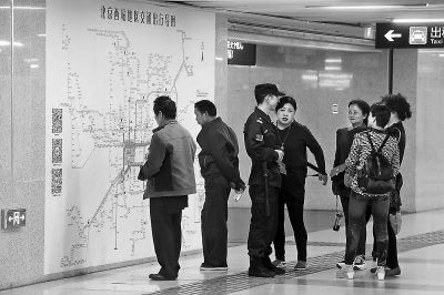 北京西站启动24小时治安巡逻