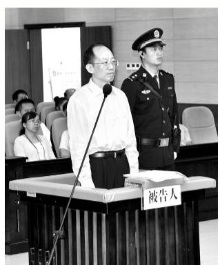 广西林业厅原厅长忏悔录:对党纪国法敬畏不够