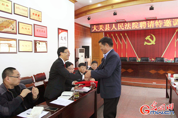 大关法院建立特邀调解员协调机制保障多元化纠纷解决机制运行