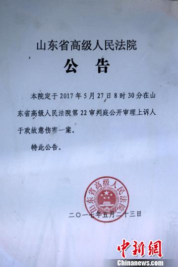于欢案二审开庭 多方调查结果出炉披露案件始
