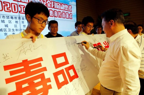 北京二中师生自制首部禁毒教育宣传片 首发仪