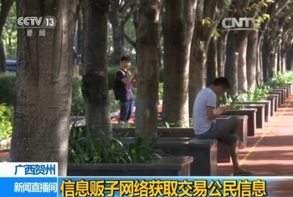 范卖人口_美国贩卖人口恶行,美国贩卖人口罪判几年(3)