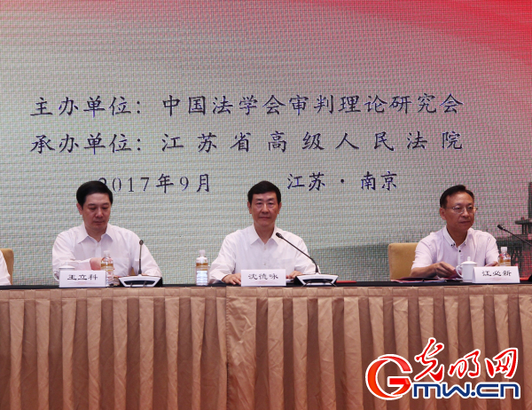 两法“大修” 将对司法改革发挥引领保障作用 两法“大修” 将对司法改革发挥引领保障作用