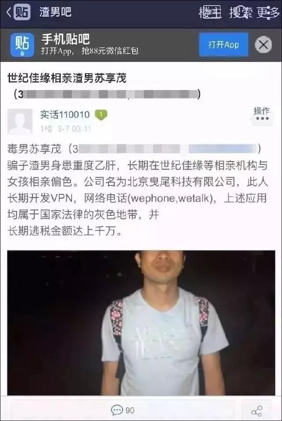 程序员被骗婚自杀案律师:曾有人婚内诈骗被判10年 程序员被骗婚自杀案律师:曾有人婚内诈骗被判10年