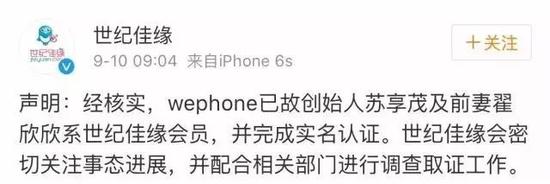 程序员被骗婚自杀案律师:曾有人婚内诈骗被判10年 程序员被骗婚自杀案律师:曾有人婚内诈骗被判10年