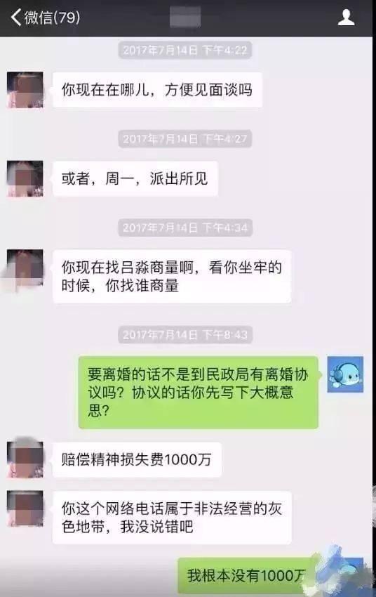 程序员被骗婚自杀案律师:曾有人婚内诈骗被判10年 程序员被骗婚自杀案律师:曾有人婚内诈骗被判10年