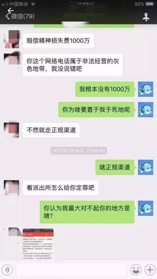 程序员被骗婚自杀案律师:曾有人婚内诈骗被判10年 程序员被骗婚自杀案律师:曾有人婚内诈骗被判10年