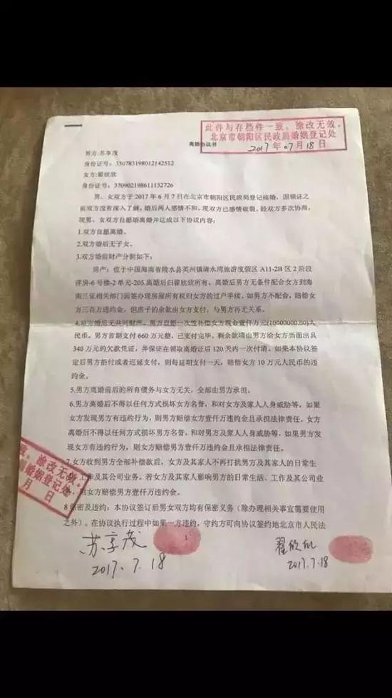 程序员被骗婚自杀案律师:曾有人婚内诈骗被判10年 程序员被骗婚自杀案律师:曾有人婚内诈骗被判10年