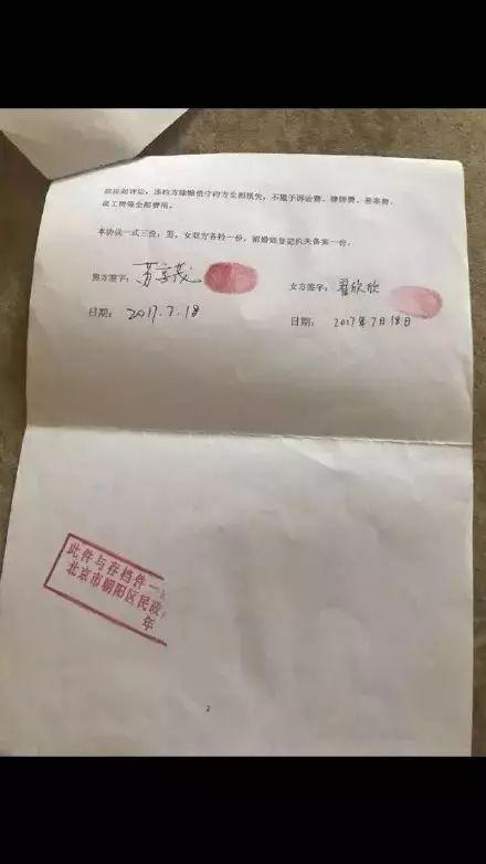 程序员被骗婚自杀案律师:曾有人婚内诈骗被判10年 程序员被骗婚自杀案律师:曾有人婚内诈骗被判10年