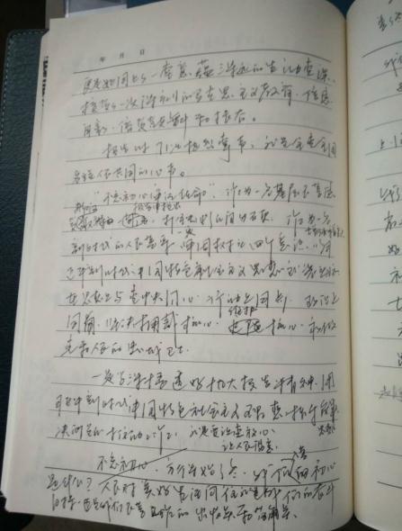 民警汪勇:以初心守百姓日夜平安 十九大期间汪勇的工作笔记。