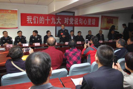 民警汪勇:以初心守百姓日夜平安 汪勇向咸东社区党员群众传达十九大报告精神。