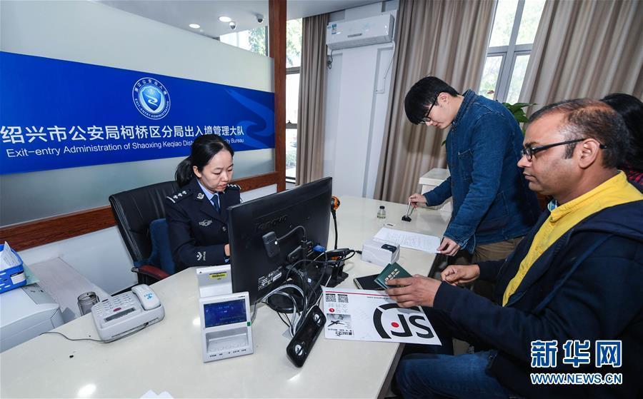 浙江绍兴办证窗口推出视频大厅(1)