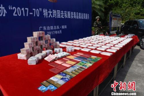 广东警方十个月破毒品案1.3万余起 缴毒10.4吨