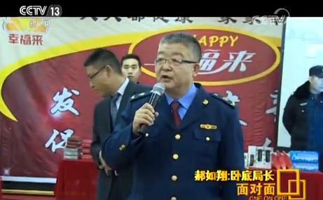 工商局副局长卧底保健品骗局:很惭愧老年人相信骗子