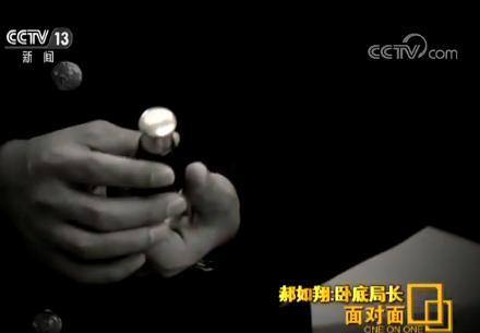 工商局副局长卧底保健品骗局:很惭愧老年人相信骗子