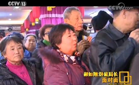 工商局副局长卧底保健品骗局:很惭愧老年人相信骗子