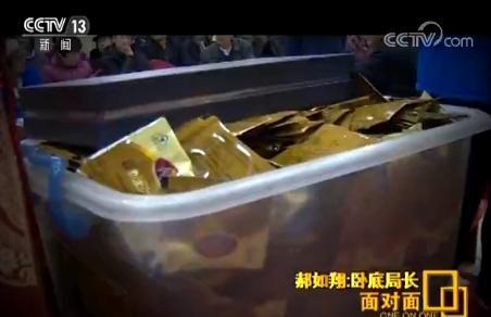 工商局副局长卧底保健品骗局:很惭愧老年人相信骗子