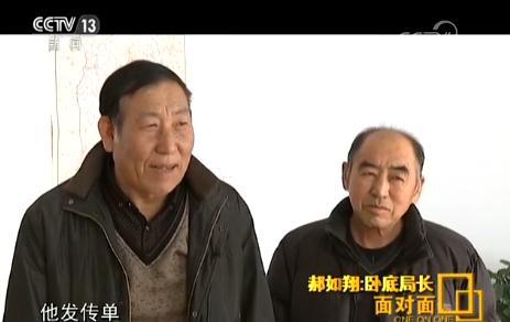 工商局副局长卧底保健品骗局:很惭愧老年人相信骗子
