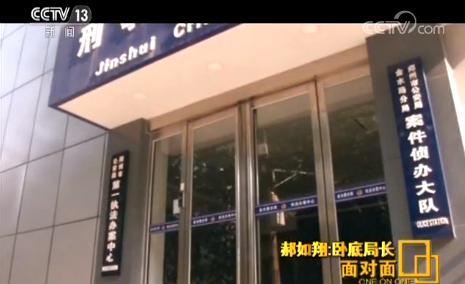 工商局副局长卧底保健品骗局:很惭愧老年人相信骗子