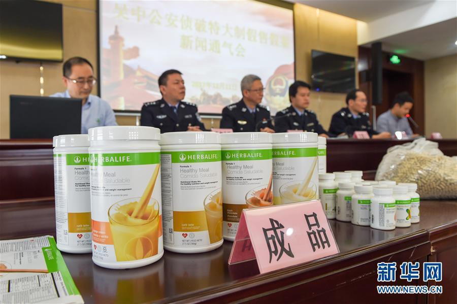 苏州警方破获假保健品案 配方由制假团伙随机调配