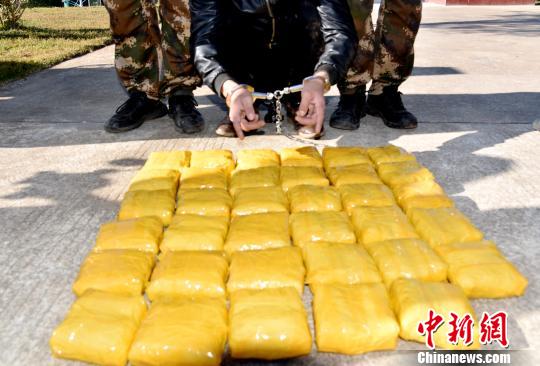 云南临沧边防查破特大跨国贩毒案 缴毒逾14公斤 云南临沧边防查破特大跨国贩毒案缴毒逾14公斤