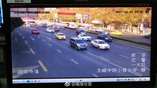 南京警方通报“飙车”事件进展:三涉案者被刑拘 南京警方通报“飙车”事件进展:三涉案者被刑拘