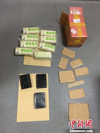 浙江警方破获跨省贩毒案 缴获毒品2.2公斤抓嫌犯59名