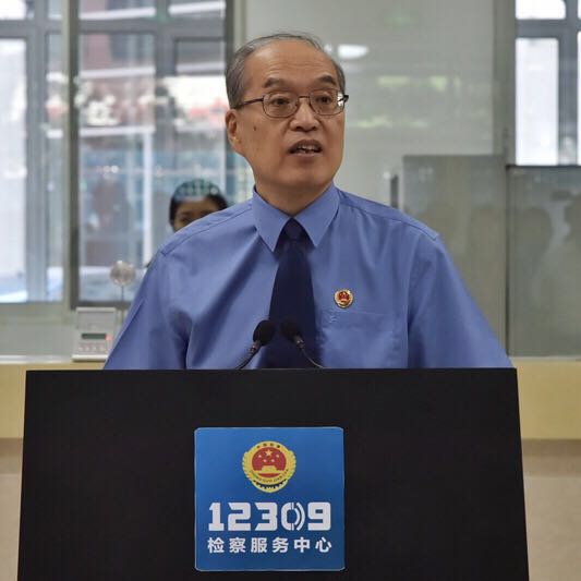 最高检举办“12309检察牵您手”开放日活动
