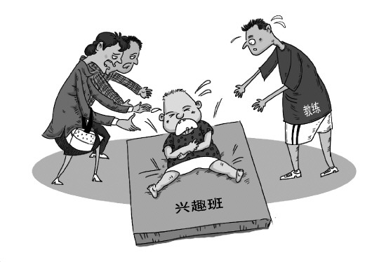 孩子培训期间受伤,这“锅”谁背