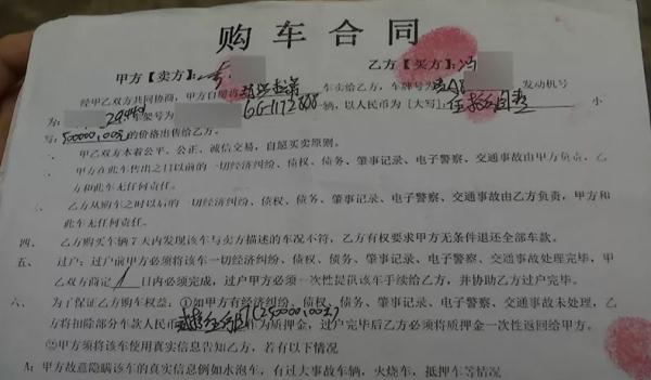 小伙花50万买二手玛莎拉蒂,竟是重大事故车