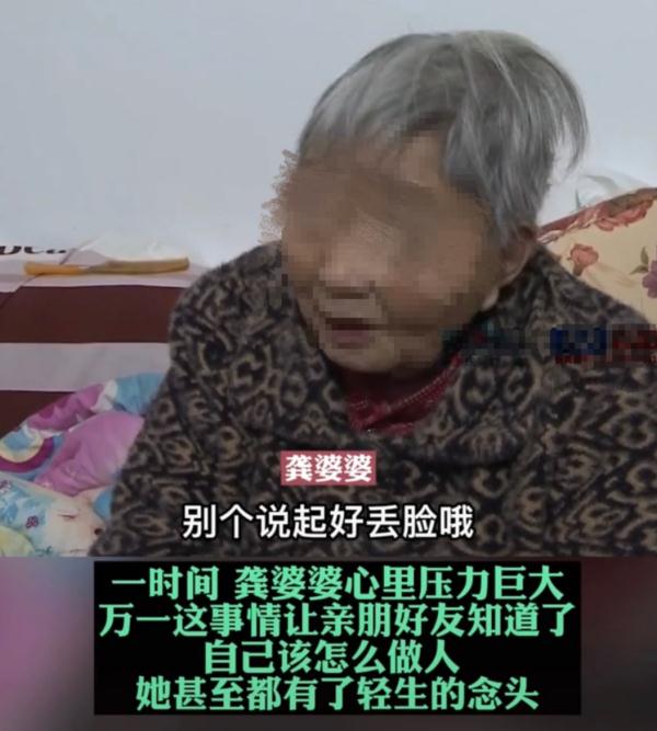 八旬老太查出艾滋病复诊发现是误诊医院正在处理