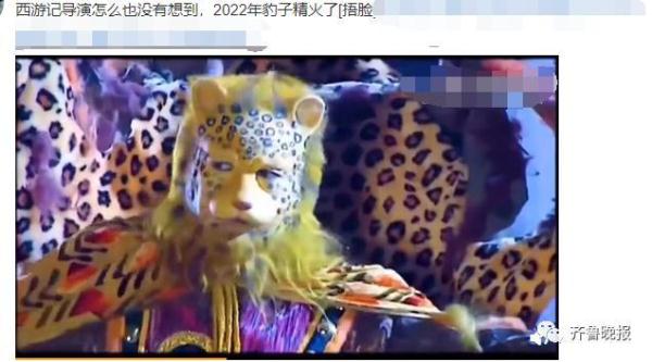 2022年火的第一个表情包,竟然是这只来自《西游记》里的豹子精,孙悟空