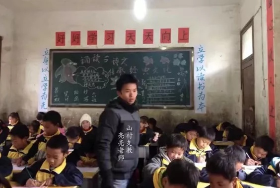 奖励学生小猪的乡村小学找到了背后有位网红老师