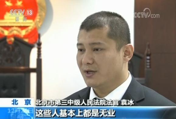 央视起底婚托诈骗乱象:这些套路要警惕!