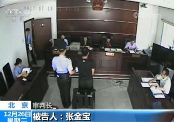 央视起底婚托诈骗乱象:这些套路要警惕!