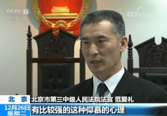 央视起底婚托诈骗乱象:这些套路要警惕!