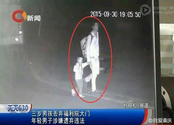 男子 福利院门口弃儿子 被拍 当地警方已介入调