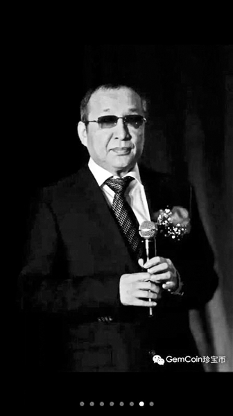 相声演员 姜昆在美被起诉  珍宝币总部被查封(