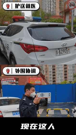 北京朝阳：民警变身“警大白” 警车转型“救护车”