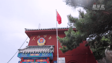 公安英模系列丨张连波：泰山之巅的守护